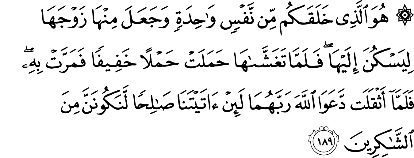 dua of prophet zachariya as